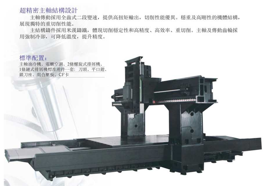CNC-LM3218-鈑金加工珠海機箱機柜設備外殼激光切割中山銘偌金屬制品有限公司